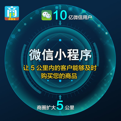 亿企创 小程序预定异军突起的背后力量