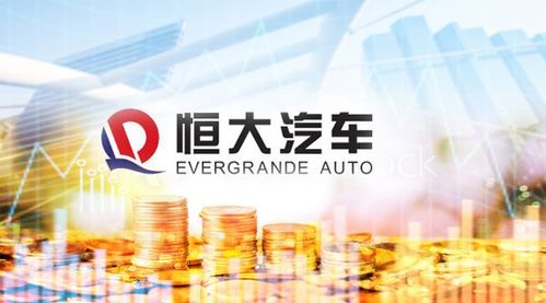 许家印朋友圈展现实力，恒大汽车获260亿战投，深港商界巨头齐聚力挺